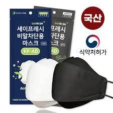 세이프레시