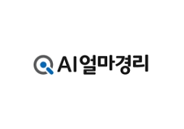 얼마경리