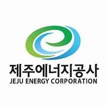제주에너지공사