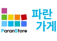 아이선물은 파란가게